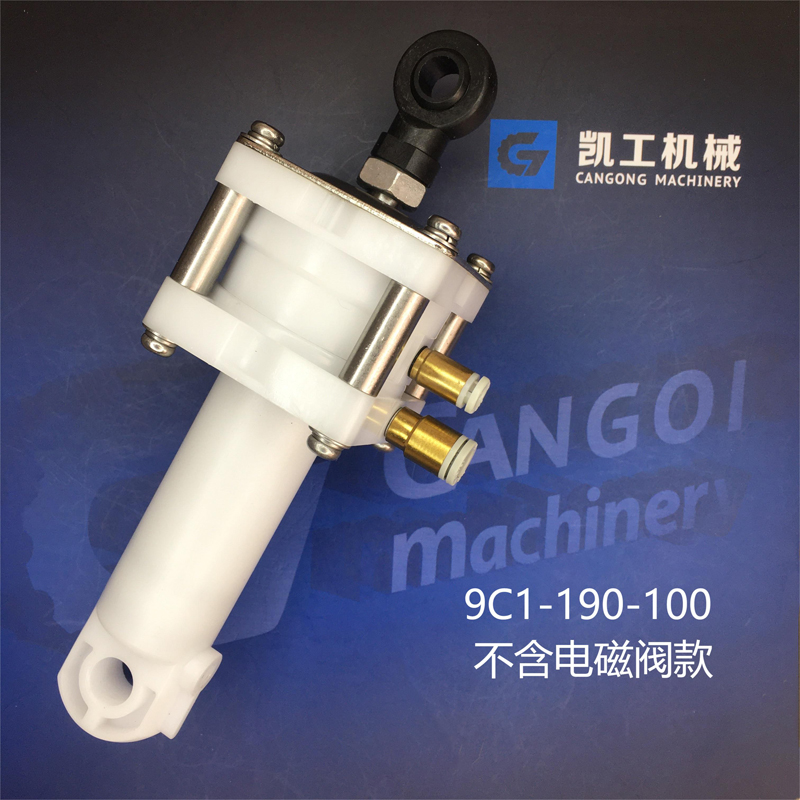 Japan Murata 21C accessories