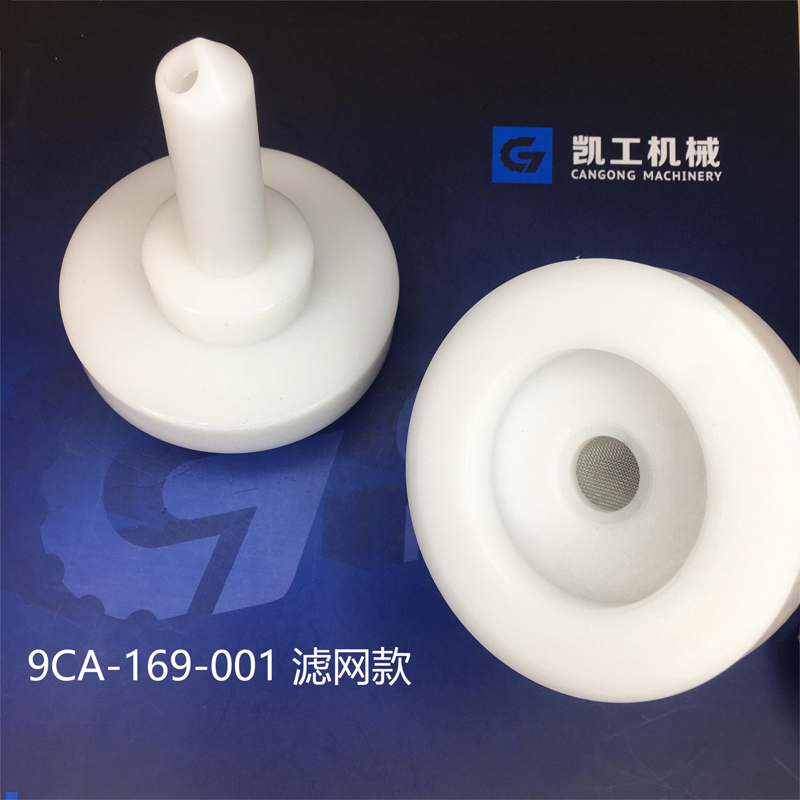 Japan Murata 21C accessories