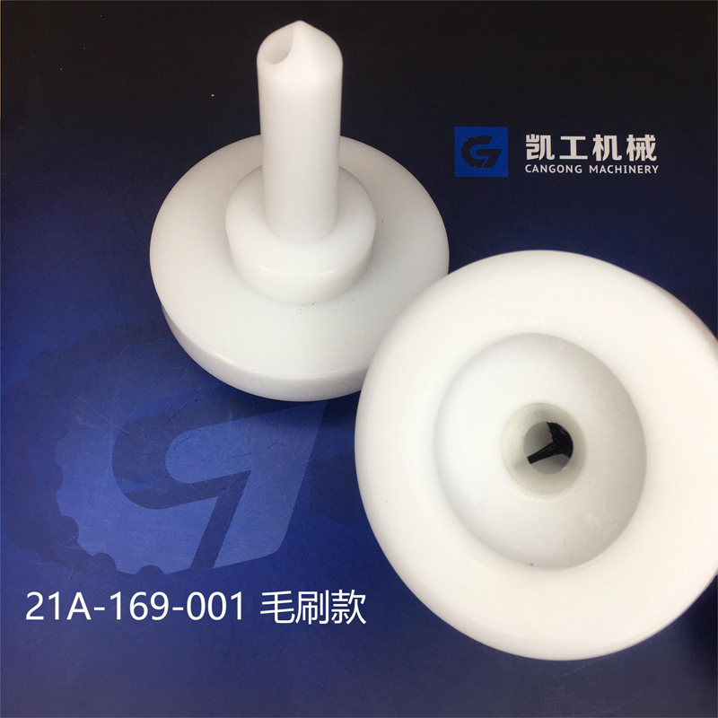 Japan Murata 21C accessories