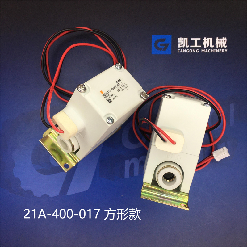 Japan Murata 21C accessories